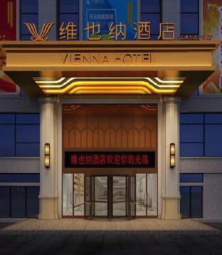vienna hotel chongqing jiangjin wandaplaza shengquan templemetro station branch