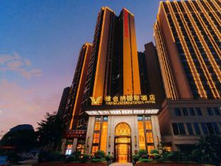Vienna International Hotel (Guilin Chengnan Wanda),,3 star