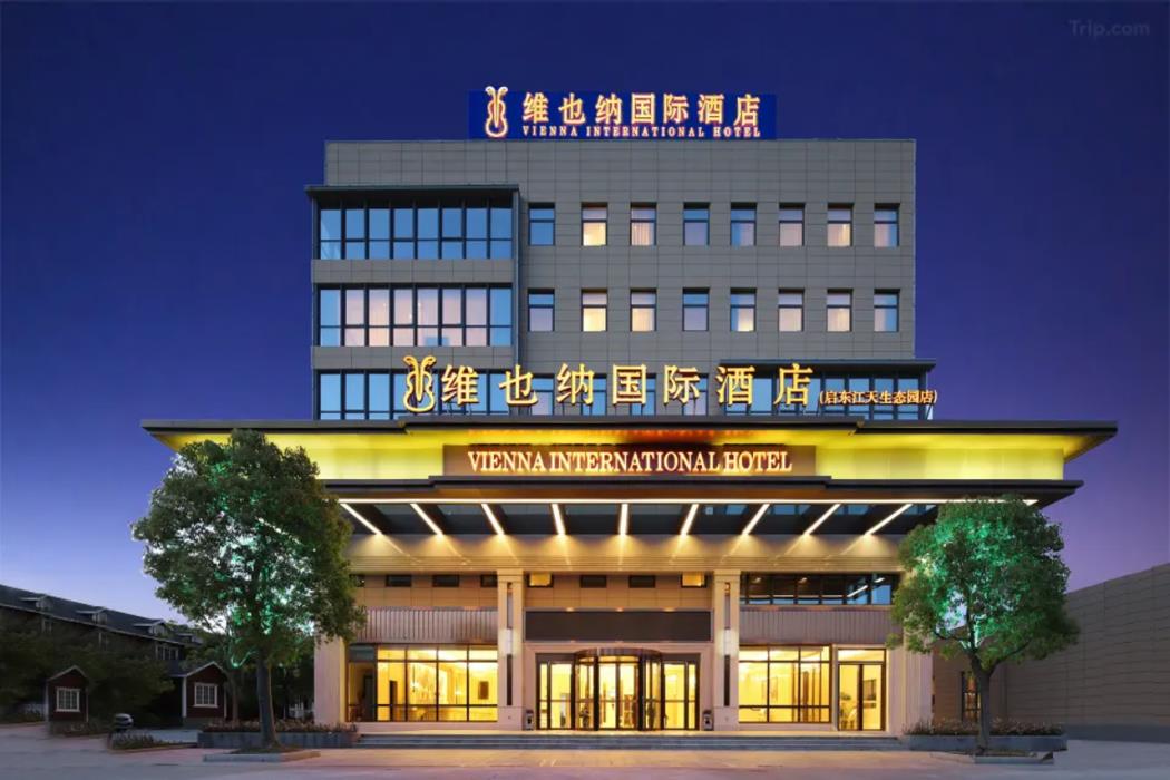 vienna international hotel qidong jiangtian ecological park