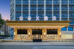 Vienna International Hotel (Shenzhen Airport Hezhou Store),,4 star