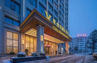 vienna international hotel zhijiang heping bridge