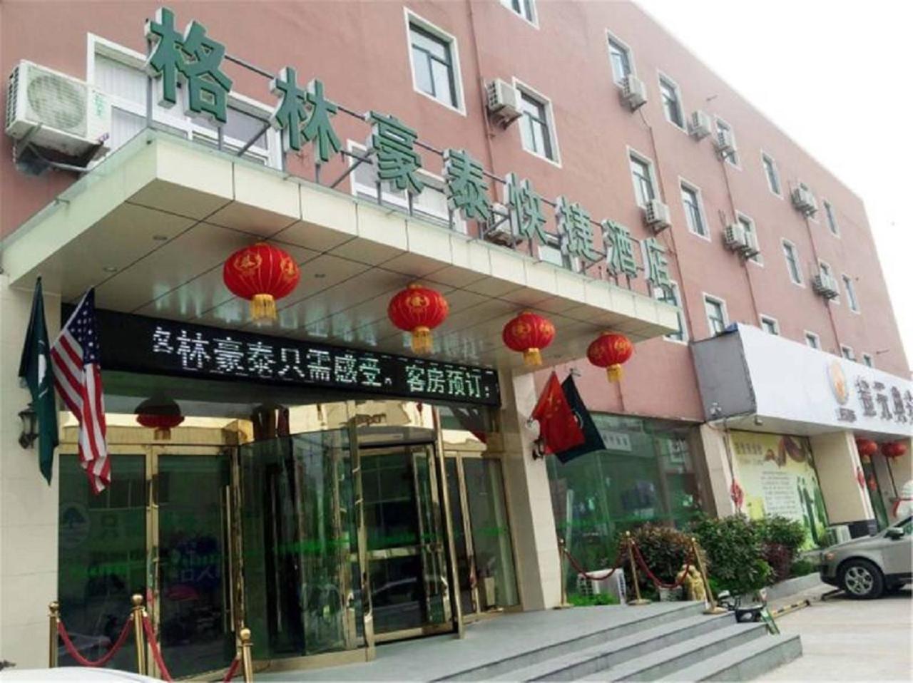 greentree inn anhui bozhou mengcheng zhuangzi road express hotel