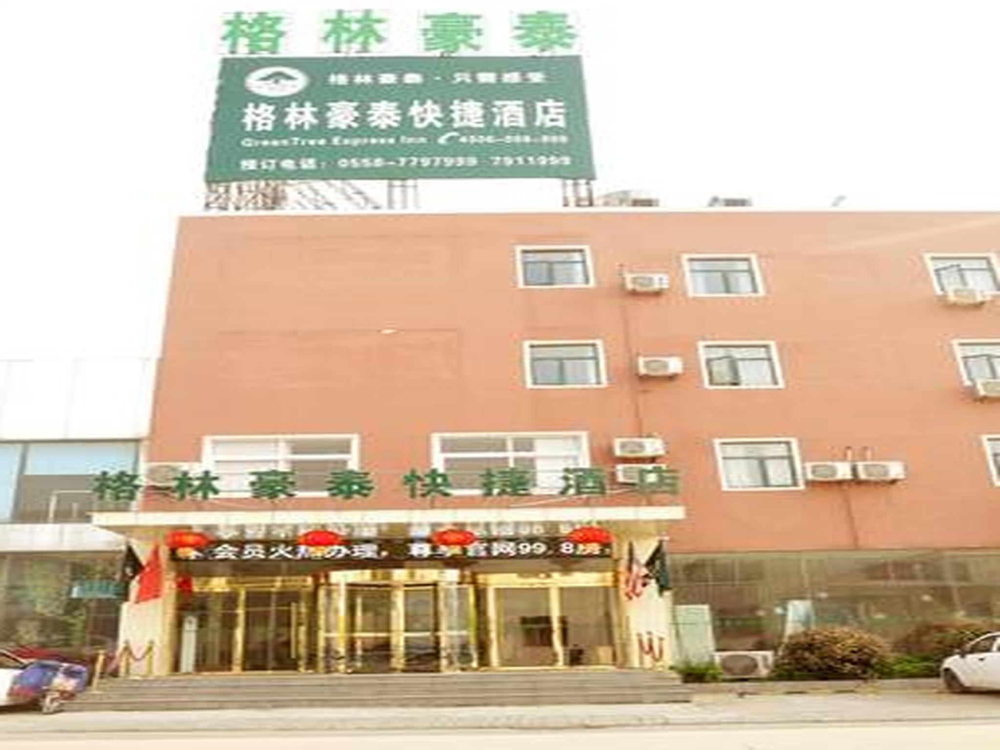 greentree inn anhui bozhou mengcheng zhuangzi road express hotel