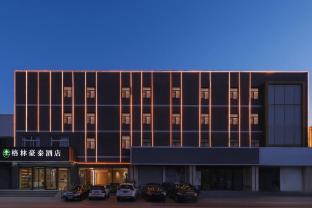 greentree inn anhui bozhou mengcheng zhuangzi road express hotel