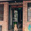 bunde haus hotel boutique express