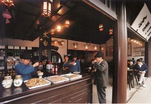 shaoxing the xianheng hotel