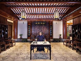 shaoxing the xianheng hotel
