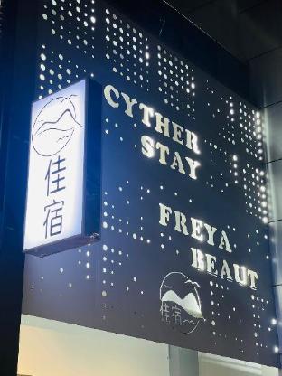 cyther stay hotel