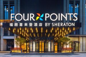 chengdu