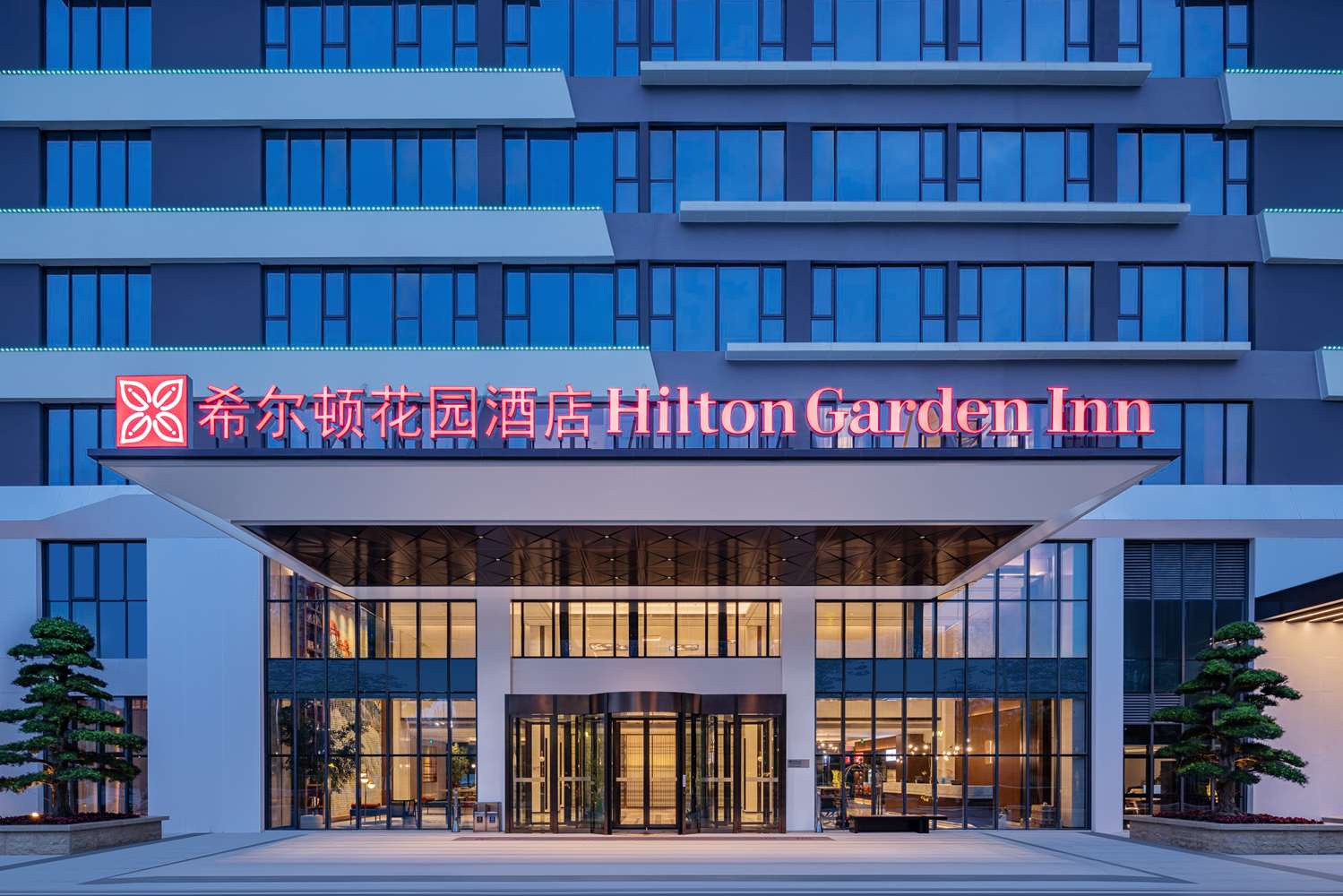 hilton garden inn yichang yiling
