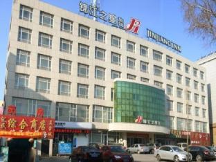 jinjiang inn changchun railway station wanda plaza
