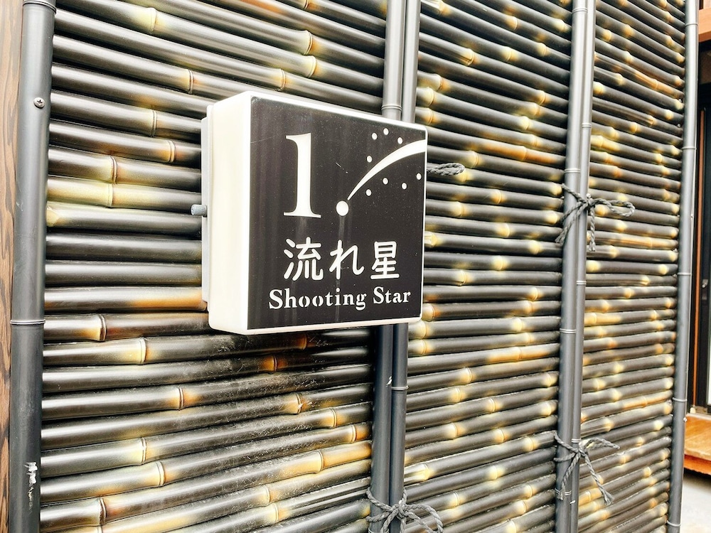 tenku yubo seikaiso