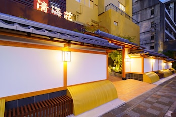 tenku yubo seikaiso