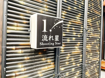 tenku yubo seikaiso
