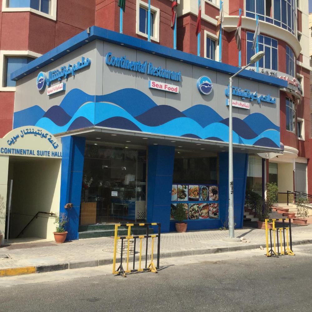 farwaniya