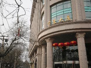 beijing ningxia hotel