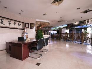 beijing ningxia hotel