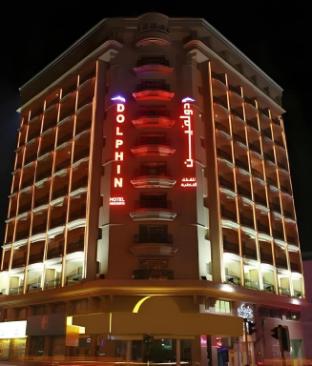 dolphin hotel apartments