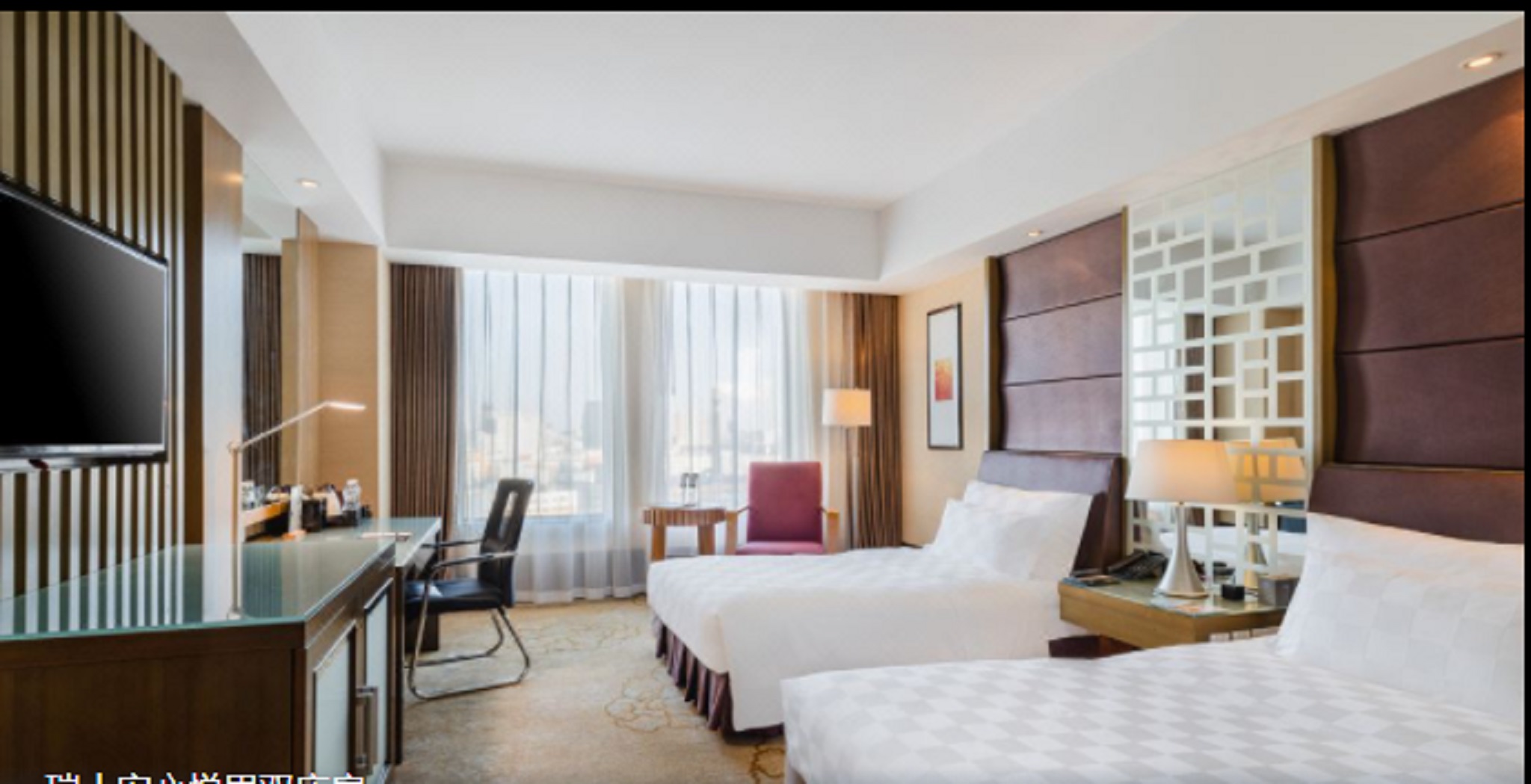 swissotel shenyang