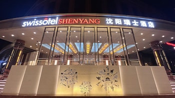 Swissotel Shenyang,Near Middle Street,5 star