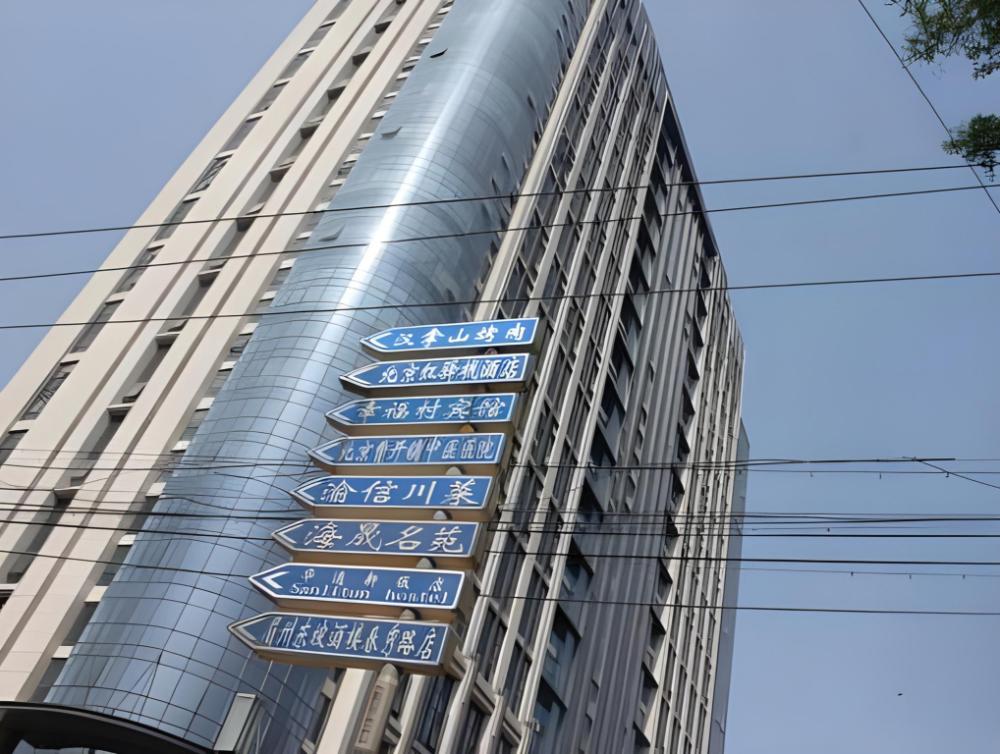 yongli international service apartment