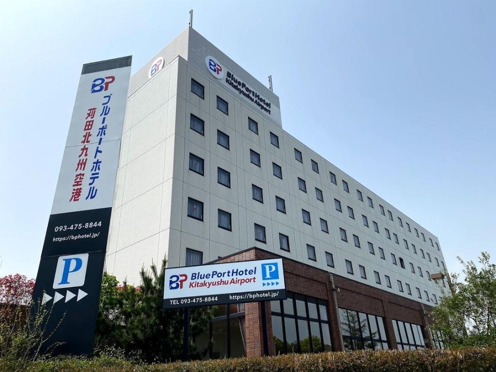 blueport hotel kanda kitakyushu airport