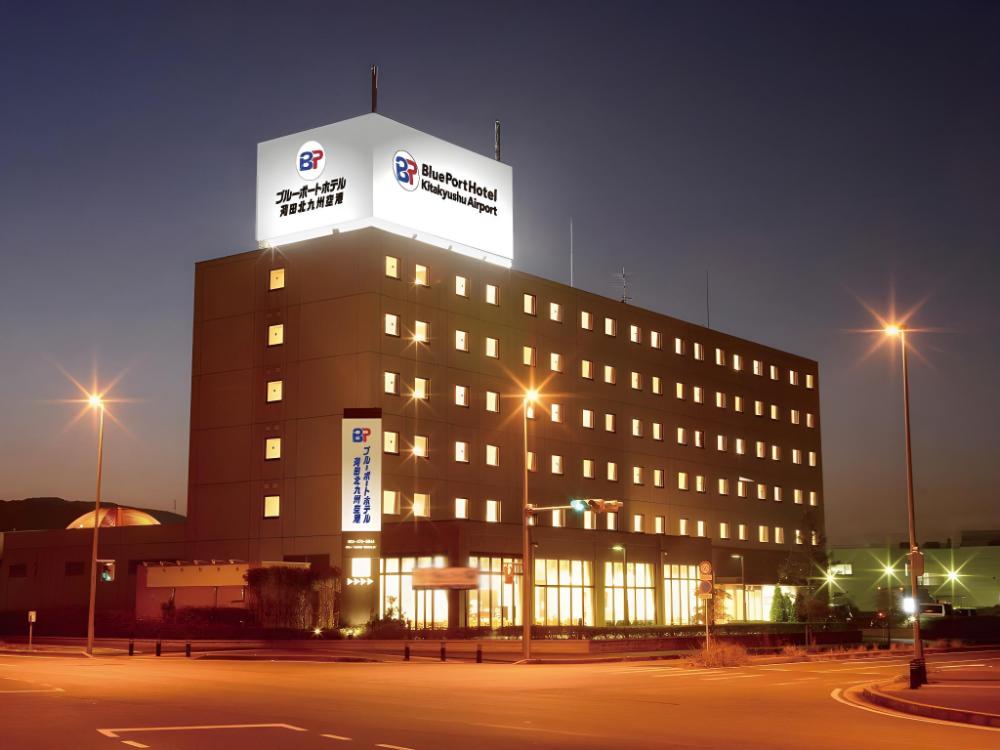 blueport hotel kanda kitakyushu airport
