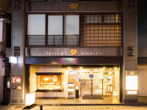 hotel grand terrace obihiro