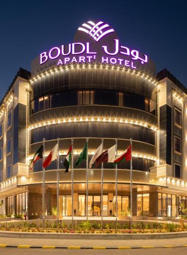 boudl al rawdah