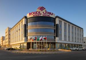 boudl al rawdah