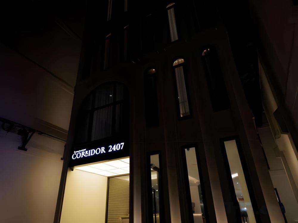 corridor 2407