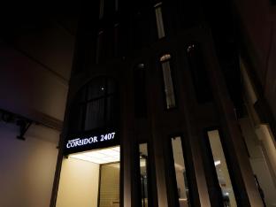 corridor 2407