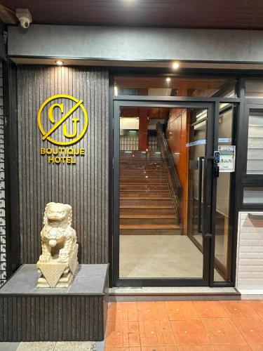 cu boutique hotel