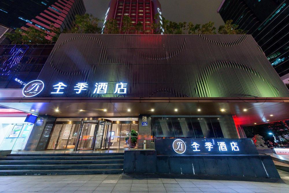 ji hotel fuzhou wusi road wenquan
