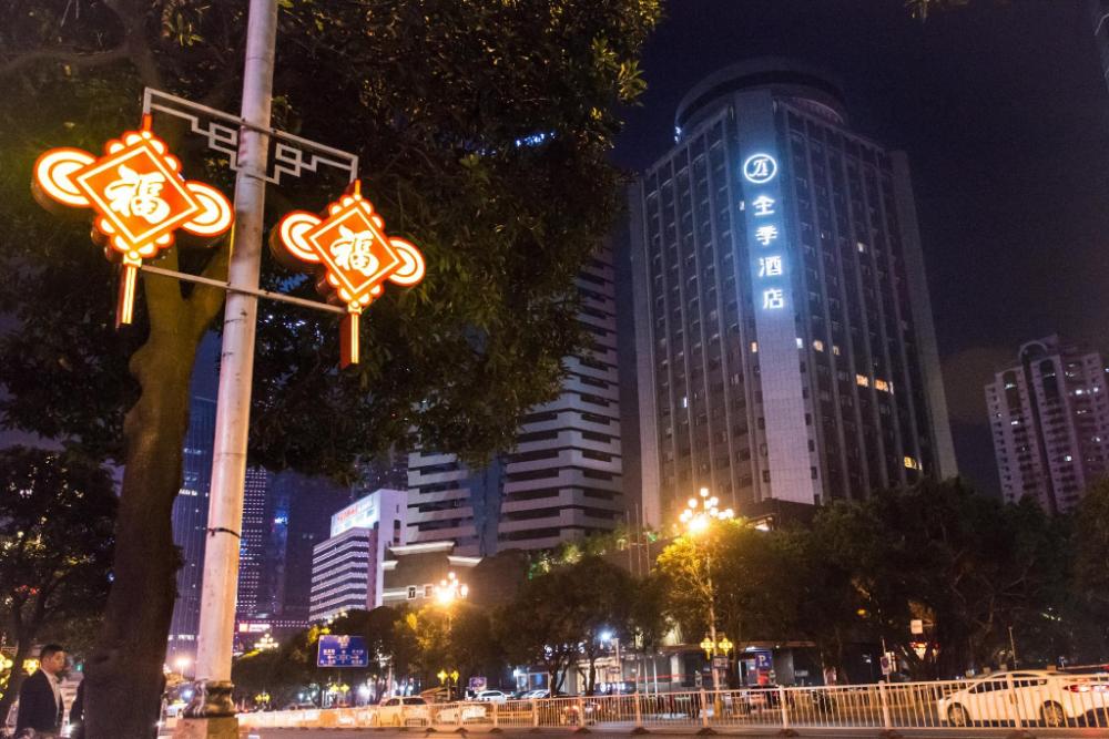 ji hotel fuzhou wusi road wenquan