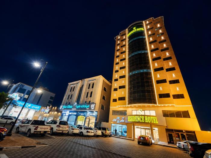 s maskan hotel