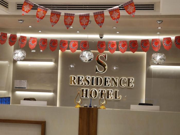 s maskan hotel