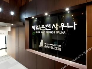 the cheil hotel onyang