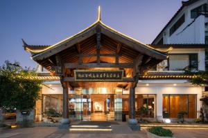 huama ssaw hotel lijiang