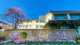 huama ssaw hotel lijiang