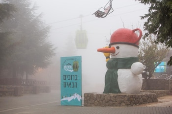 kfar blum