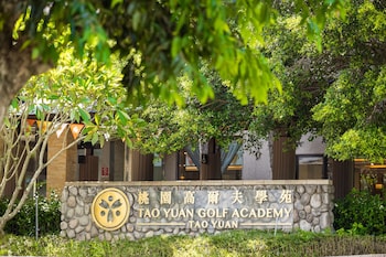 tao yuan golf and country club yaward resort