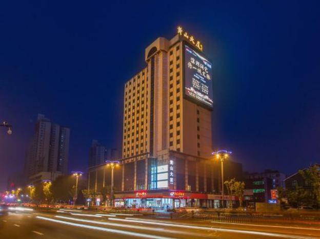 huangshan city hotel