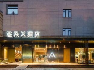 atour x hotel shanghai jinshan wanda plaza city beach