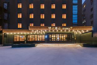 orange hotel weihai city center weigao plaza