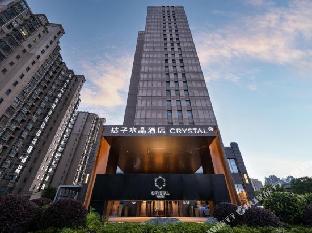 orange hotel nantong railway station the mixc