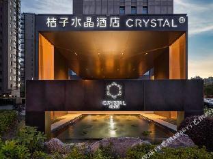 orange hotel nantong railway station the mixc