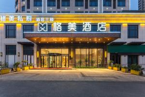 gem hotel luoyang longmen high speed railway station univerisity town