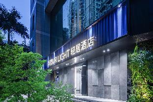 atour light hotel fuzhou sanfang qixiang