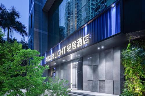 atour light hotel fuzhou sanfang qixiang